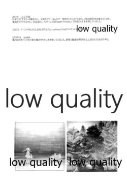 Page 40 of Yuunagi Shouroku