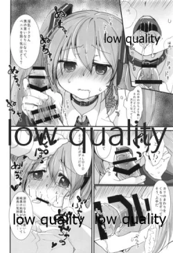 Page 45 of Yuunagi Shouroku