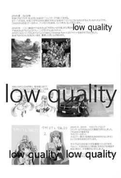 Page 58 of Yuunagi Shouroku