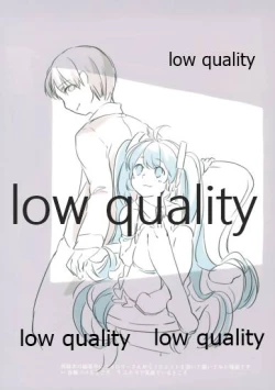 Page 5 of Yuunagi Shouroku