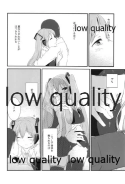 Page 63 of Yuunagi Shouroku