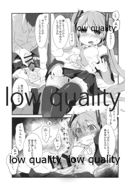 Page 66 of Yuunagi Shouroku