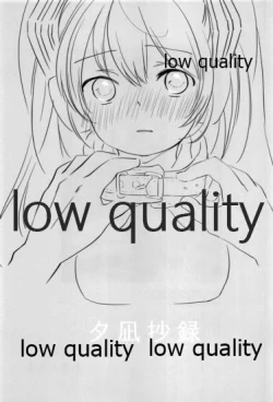 Page 6 of Yuunagi Shouroku