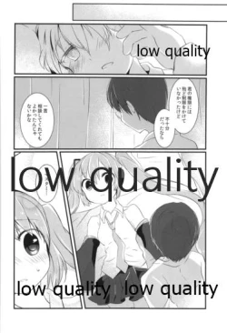 Page 75 of Yuunagi Shouroku