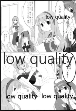 Page 8 of Yuunagi Shouroku