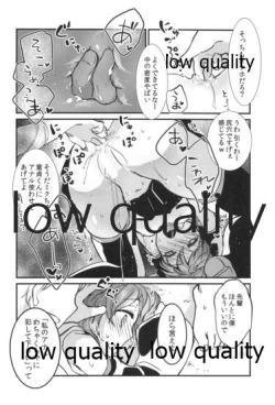 Page 91 of Yuunagi Shouroku