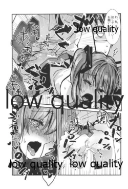 Page 92 of Yuunagi Shouroku