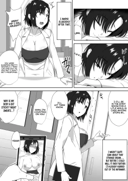 Page 24 of suiminn-hann