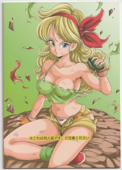 Page 15 of Lunch LOVE