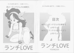 Page 3 of Lunch LOVE