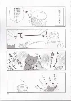 Page 13 of PLUMATTERU?