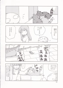 Page 20 of PLUMATTERU?