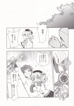 Page 14 of POWERFUL! LESSON