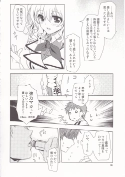 Page 5 of POWERFUL! LESSON