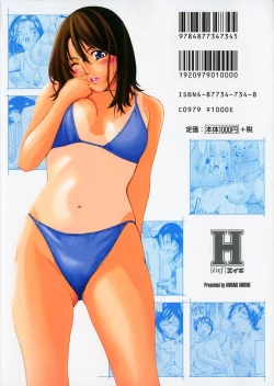 Page 2 of H Ch. 1,4-5,8