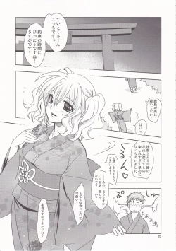 Page 4 of Holiday Lesson