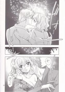 Page 9 of Holiday Lesson