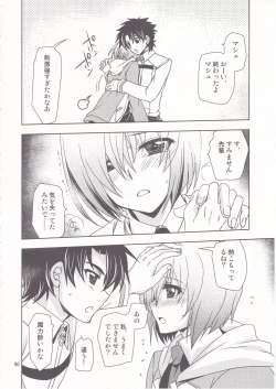 Page 5 of Gepparou GO Vol. 2