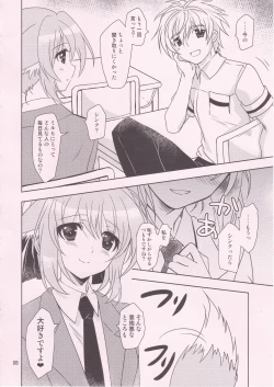 Page 7 of WONDERFUL VACATION