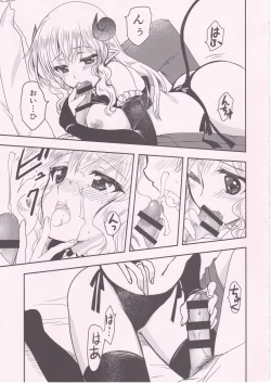 Page 13 of Ponkotsu Succubus-san ga Otsukare Ryman to Rokuga Shouka