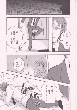 Page 2 of Ponkotsu Succubus-san ga Otsukare Ryman to Rokuga Shouka