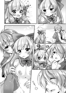 Page 12 of TS Mahou Shoujo Hiromi Ch. 3