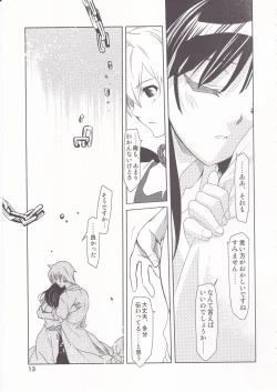 Page 12 of Be in Fetters