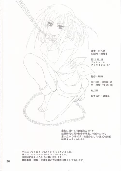 Page 25 of Be in Fetters