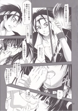 Page 6 of Be in Fetters