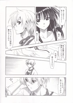 Page 9 of Be in Fetters