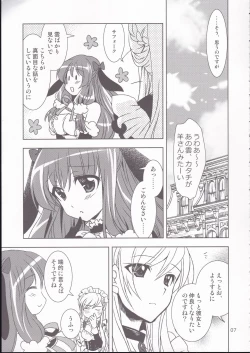 Page 6 of Aniki-chan in Royal