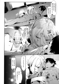 Page 11 of Gomennasai Aruji-sama 2