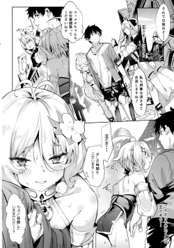 Page 41 of Gomennasai Aruji-sama 2