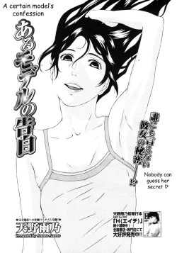 Page 40 of H Two Ch. 2, 6, 10, 14, 16