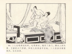 Page 68 of 金瓶梅 第一回 潘金莲热盼西门庆