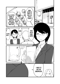 Page 2 of Danjo Gyakuten Ninkatsu 2