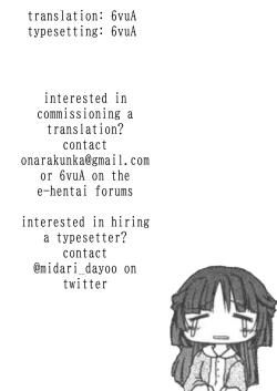 Page 11 of Crawlspace