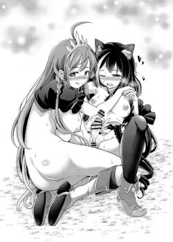 Page 3 of Mamono nante Taberu kara... Ochinchin ga Haechau no yo!!