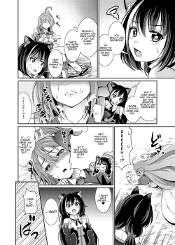 Page 6 of Mamono nante Taberu kara... Ochinchin ga Haechau no yo!!