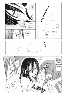 Page 23 of It HesitatesYAOI