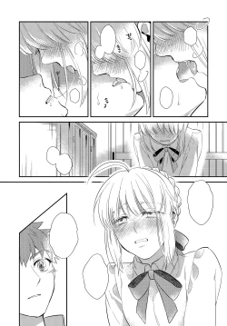 Page 10 of Nonde Nomarete