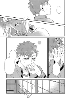 Page 11 of Nonde Nomarete