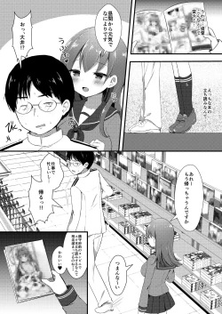 Page 4 of Ooicchi no Ijiwaru Fudeoroshi