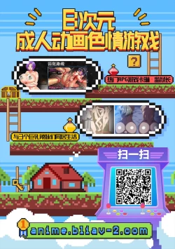 Page 28 of Musume ga Ie ni Komottenakatta Hanashi