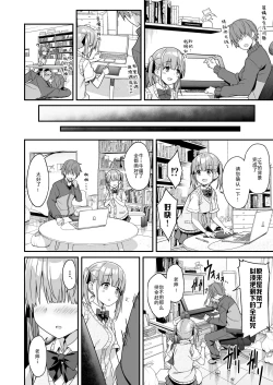 Page 9 of Kaji Daikou o Tanondara JK ga Kita node Tsuika de Iroiro Onegai shite mita 2