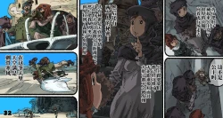 Page 36 of Mushi Mezuru Himegimi 4