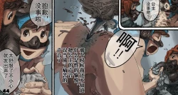 Page 48 of Mushi Mezuru Himegimi 4