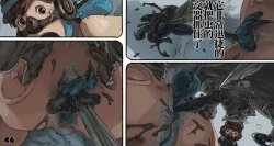 Page 50 of Mushi Mezuru Himegimi 4