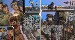 Page 69 of Mushi Mezuru Himegimi 4