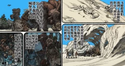 Page 71 of Mushi Mezuru Himegimi 4